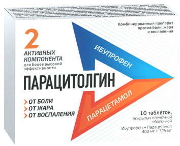 упаковка ПАРАЦИТОЛГИН